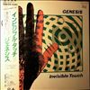 Genesis -- Invisible Touch (2)