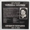Добрынин Вячеслав -- День за днем (2)