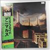 Pink Floyd -- Animals (3)