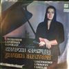 Sarantseva E. -- Rachmaninov - Sonata no. 2, Etude Tableau op. 39 no. 5, Prokofiev - Sonata no. 4, Kreisler - Liebesleid (1)