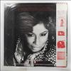Chaka Khan -- Same (2)