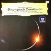 Berliner Philharmoniker (dir. Karajan von Herbert)/Schwalbe Michel (violin) -- Strauss R. - Also Sprach Zarathustra (1)