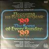 Various Artists -- Song Of Every Sunday' 82. (Bulgarian television) (1)