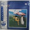 Members Of The Penguin Cafe Orchestra -- Music From The Penguin Cafe (1)