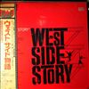 Bernstein Leonard -- West Side Story (Original Sound Track Recording) (2)
