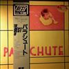 Parachute -- Best Of Parachute (2)