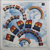 Various Artists -- Парад Ансамблей - 2 (2)