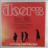 Doors -- Waiting For The Sun (3)