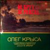 Krysa O./Tolstaya N./State Symphony Orchestra of the USSR (cond. Ermler M.) -- Bruch -  Scottish Fantasia For Violin And Orchestra, Ravel - Tzigane, Concert Rhapsody For Violin And Orchestra (1)