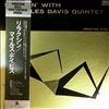 Davis Miles Quintet  -- Relaxin' With The Davis Miles Quintet (3)