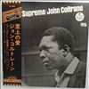Coltrane John -- A Love Supreme (1)