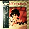 Francis Connie -- Let's Sing With Francis Connie (2)