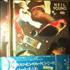 Young Neil -- American Stars 'N Bars (3)