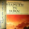 Nakabayashi Atsumasa -- Rhapsody In Japan (2)