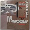 Various Artists -- First Music Festival In Moscow (2)