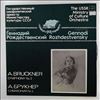 USSR Ministry of Culture Orchestra (dir. Rozhdestvensky G.) -- Bruckner A. Symphon No.2 (1)