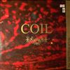 Coil -- Side Effects Of Life - Love`s  Secret Demo (2)