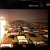 Pink Floyd -- A Momentary Lapse Of Reason (2)
