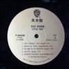 Little Feat -- Dixie Chicken (1)