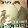 Sofronitsky Vladimir -- Sofronitsky Plays In Scriabin Museum (1st record) (1)