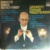 USSR Ministry of Culture Symphony Orchestra (cond. Rozhdestvensky G.) -- Bach - Mozart: Three Adagios and Fugues, KV 404a, Weber - Four Temperaments, op. 46 (1)