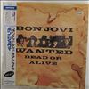 Bon Jovi -- Wanted Dead Or Alive / Edge Of A Broken Heart (1)