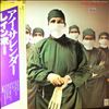 Rainbow -- Difficult To Cure (3)