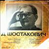 Symphony Orchestra of the Leningrad State Philharmonic (cond. Blazchkov I.)/Khomitser M./Orchestra of Soviet radio (cond.Rozhdestvenski G.)  -- Shostakovich - Symphony No.2 "October", First Concerto for Cello and Orchestra (1)