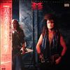 McAuley Schenker Group -- Perfect Timing (1)