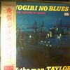 Taylor Sam (The Man) -- Yogiri No Blues (Taylor Same In Japan) (3)