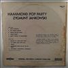 Jankowski Zygmunt -- Hammond Pop Party (2)