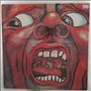 King Crimson -- In The Court Of The Crimson King (An Observation By King Crimson) (2)