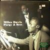 Davis Miles -- Porgy & Bess (1)