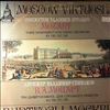 Moscow Virtuosi Chamber Orchestra (cond. Spivakov)/Chamber Ensemble of Armenia/percussion ensemble -- Mozart W.A. Three divertismenti for string orchestra KV 136, 137, 138 (1)