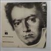 Grinberg Maria (Гринберг Мария) -- Beethoven - sonatas no.23 Appassionata, no.14 Moonlight, no. 8 Pathetique (1)