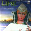 Lime -- Unexpected Lovers (1)