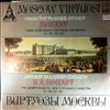 Chamber Orchestra "Moscow Virtuosi" (cond. Spivakov V.) -- Mozart: three divertimenti for string orchestra KV 136, 137, 138 (2)