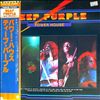 Deep Purple -- Power house (Powerhouse) (2)
