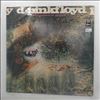 Pink Floyd -- A Saucerful Of Secrets (2)