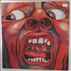 King Crimson -- In The Court Of The Crimson King (An Observation By King Crimson) (2)