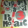 Various Artists -- Pop masaic 3 (2)