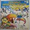 Lundstrem Oleg Orchestra (Лундстрем Олег) -- Sun Valley Serenade (Серенада солнечной долины) (3)