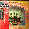 Beatles -- Magical Mystery Tour (2)