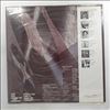 Alpert Herb -- Rise (2)