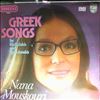 Mouskouri Nana -- Greek Songs (1)