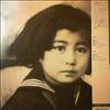 Yoko Ono/The Plastic Ono Band -- Same (Yoko Ono Reissue Project) (2)