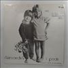 I Pooh -- Alessandra (2)
