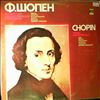 Gilels E./Philadelphia Orchestra (cond. Ormandy E.) -- Chopin - concerto No.1 for piano and orchestra (2)