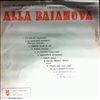 Баянова Алла -- Старинная русская музыка (1)