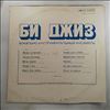 Bee Gees -- Main Course (1)